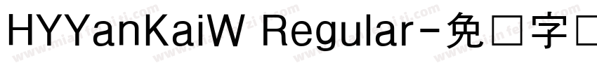 HYYanKaiW Regular字体转换